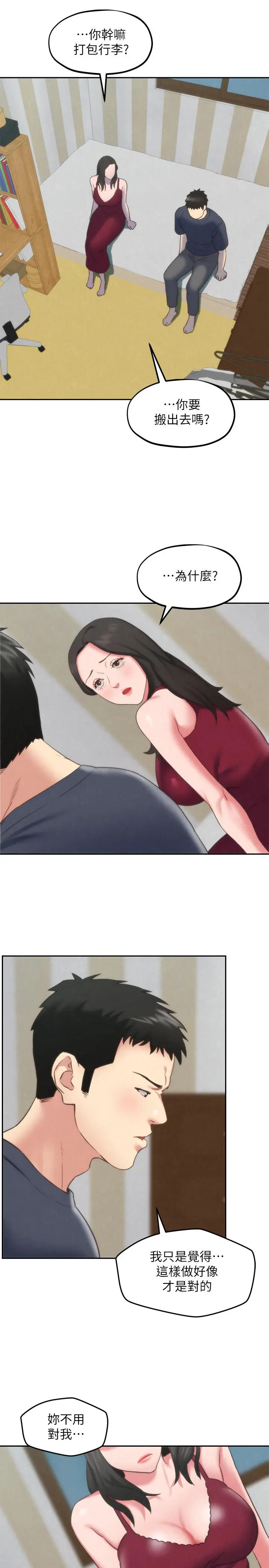 第30話