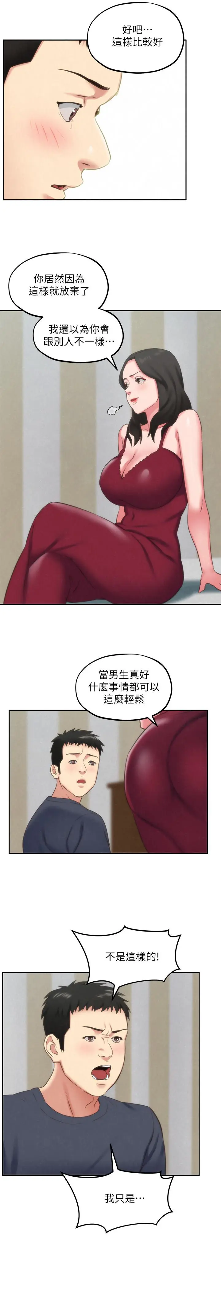 第30話