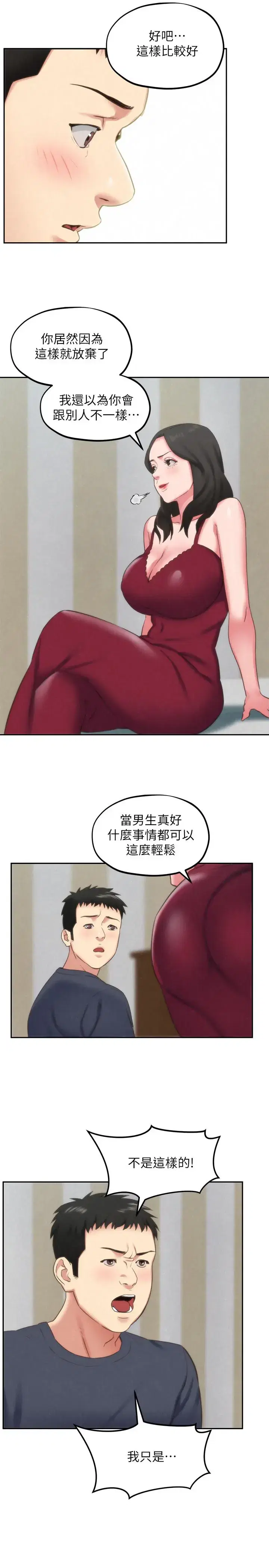第30話