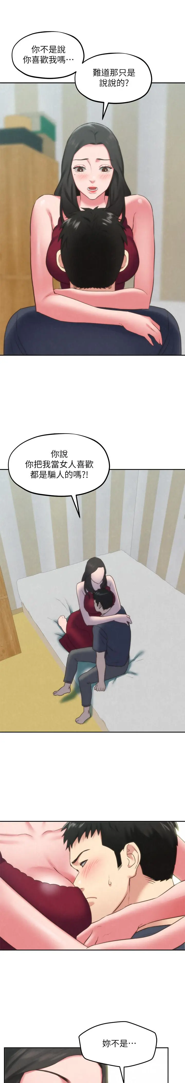 第30話