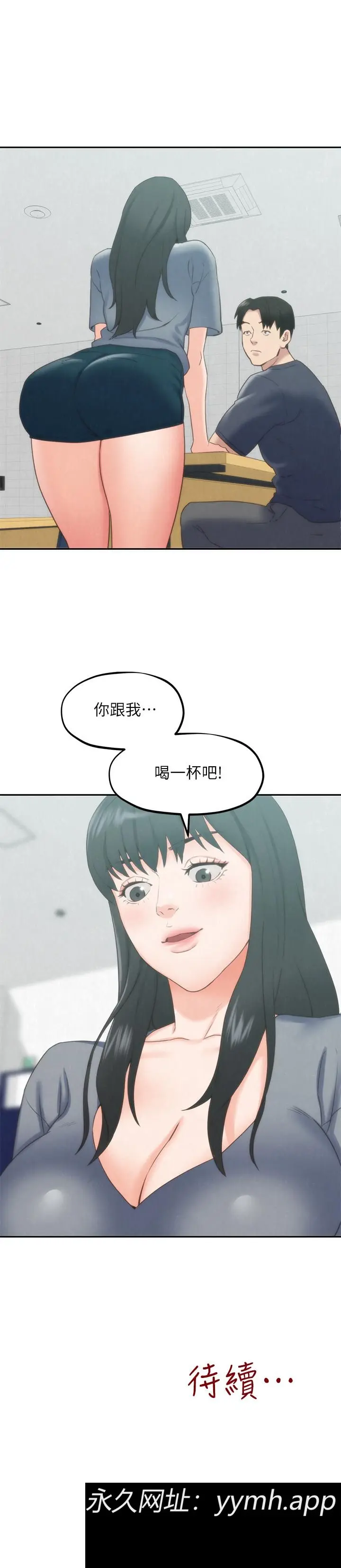 第30話