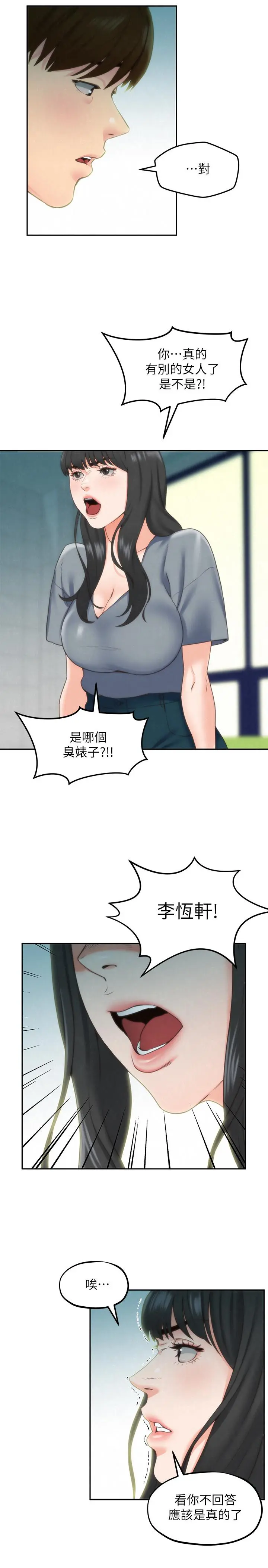 第30話