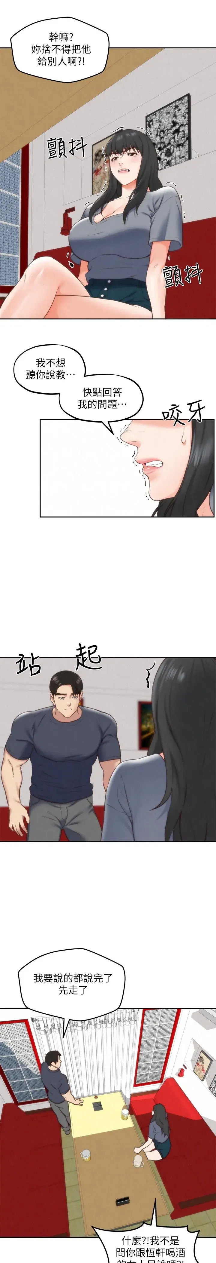 第31話