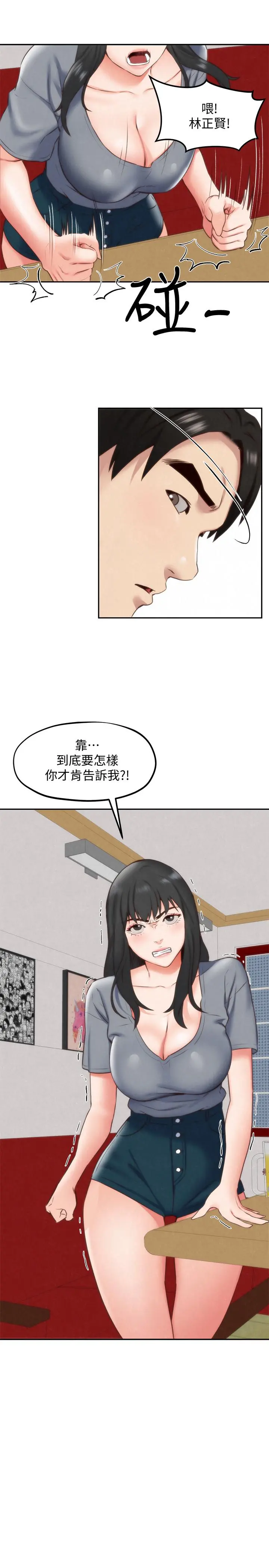 第31話