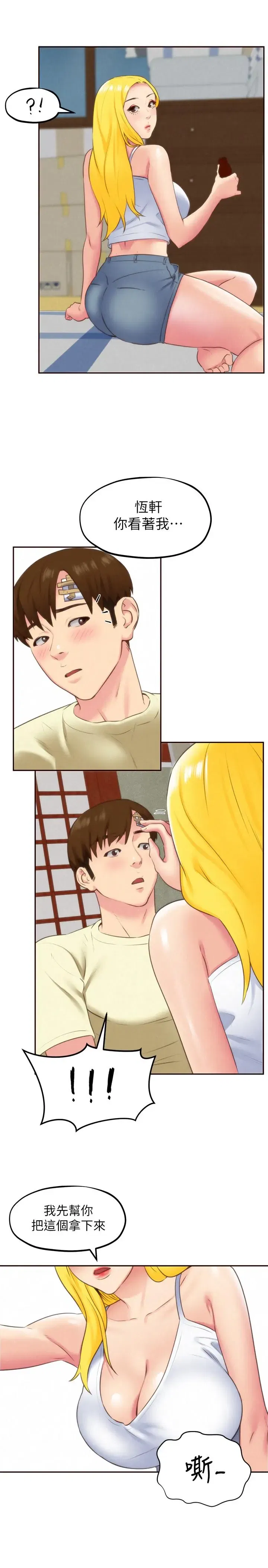第31話