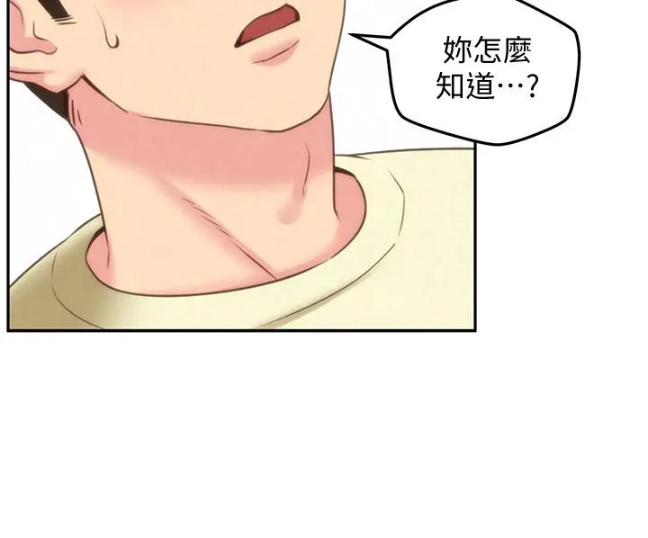 第31話