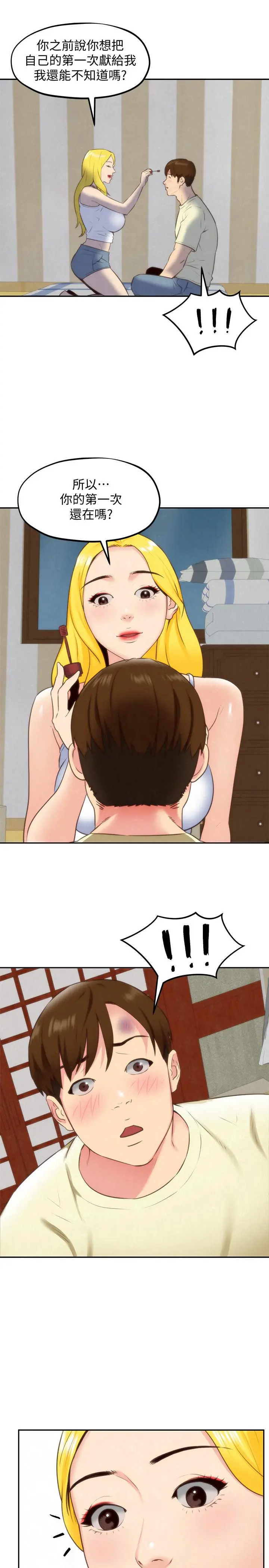 第31話