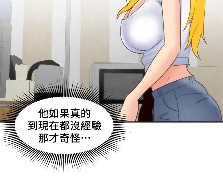 第31話