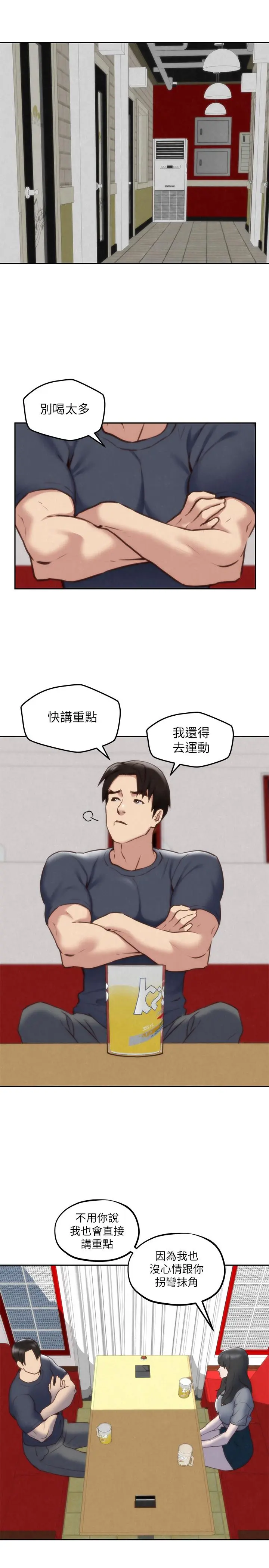 第31話