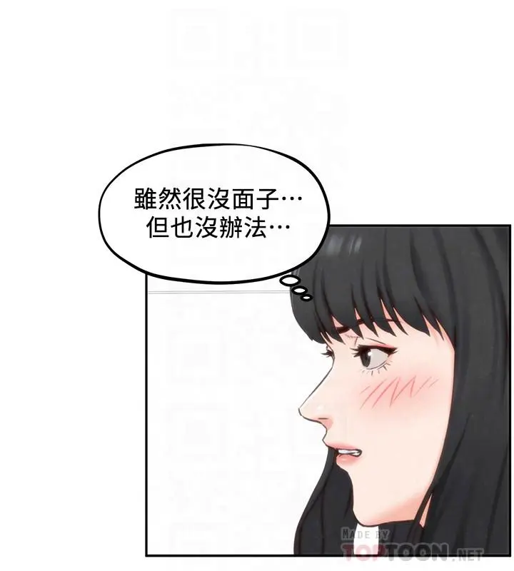 第31話