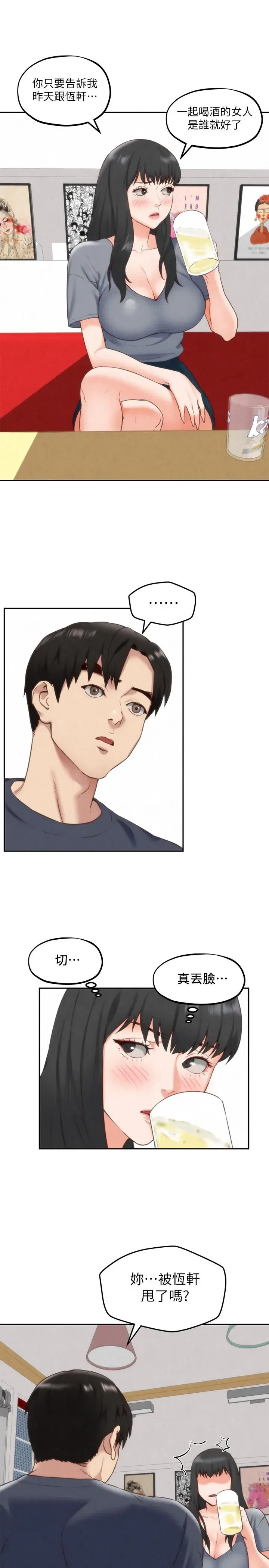 第31話