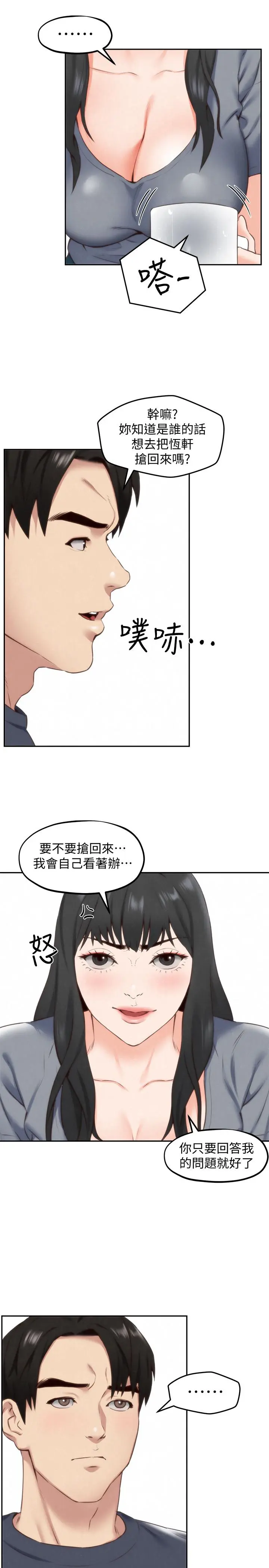 第31話