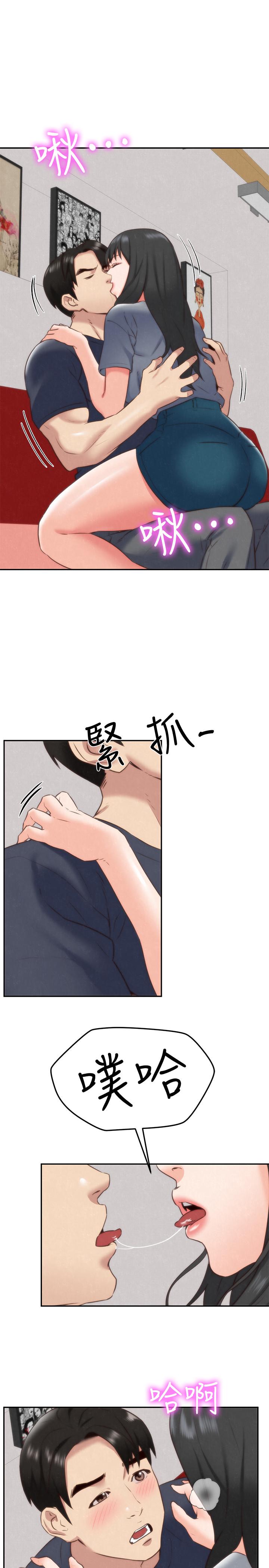 第32話