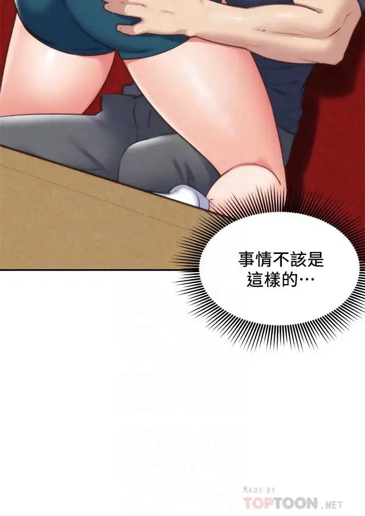 第32話