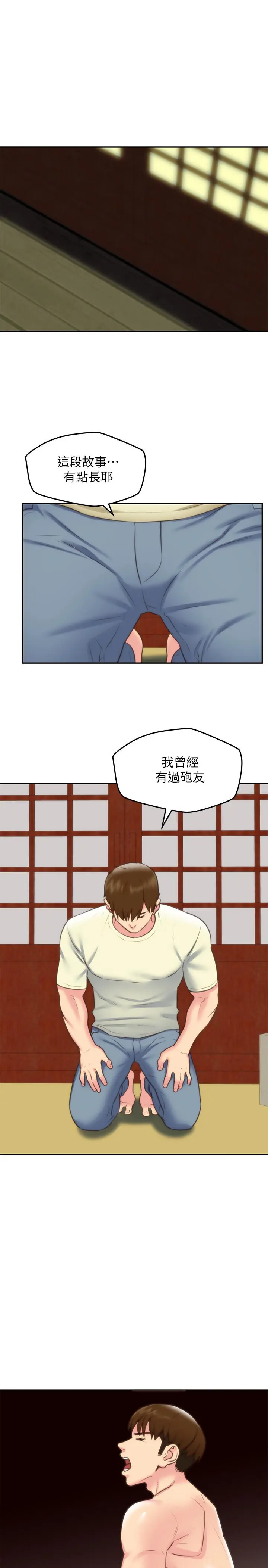 第32話