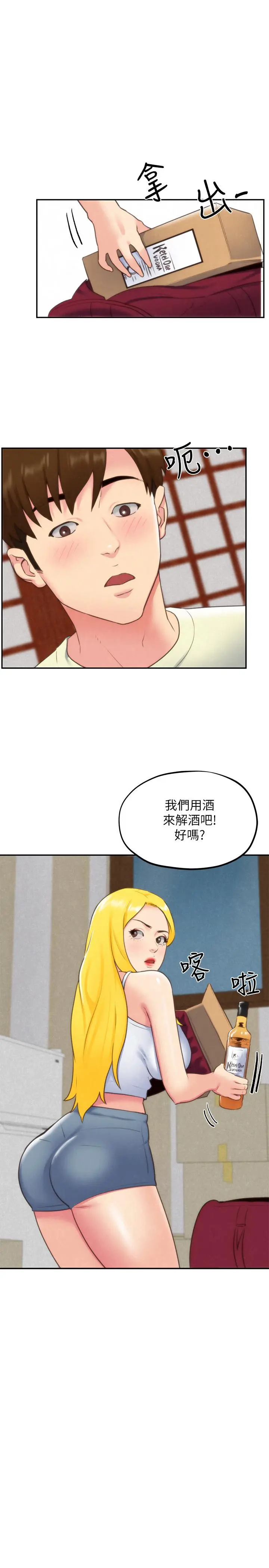 第32話