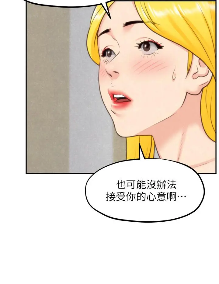 第32話