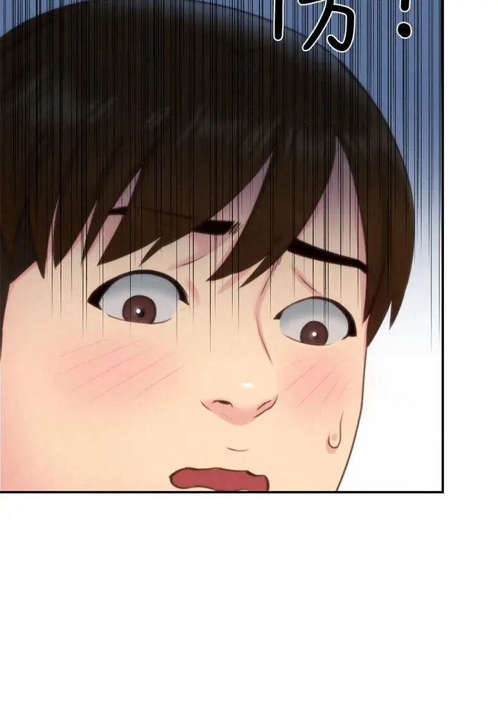 第32話