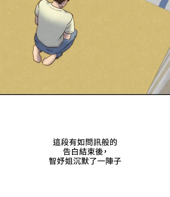 第32話