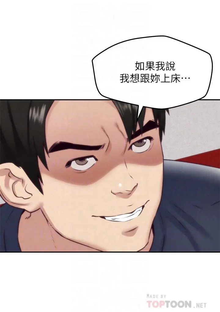 第32話