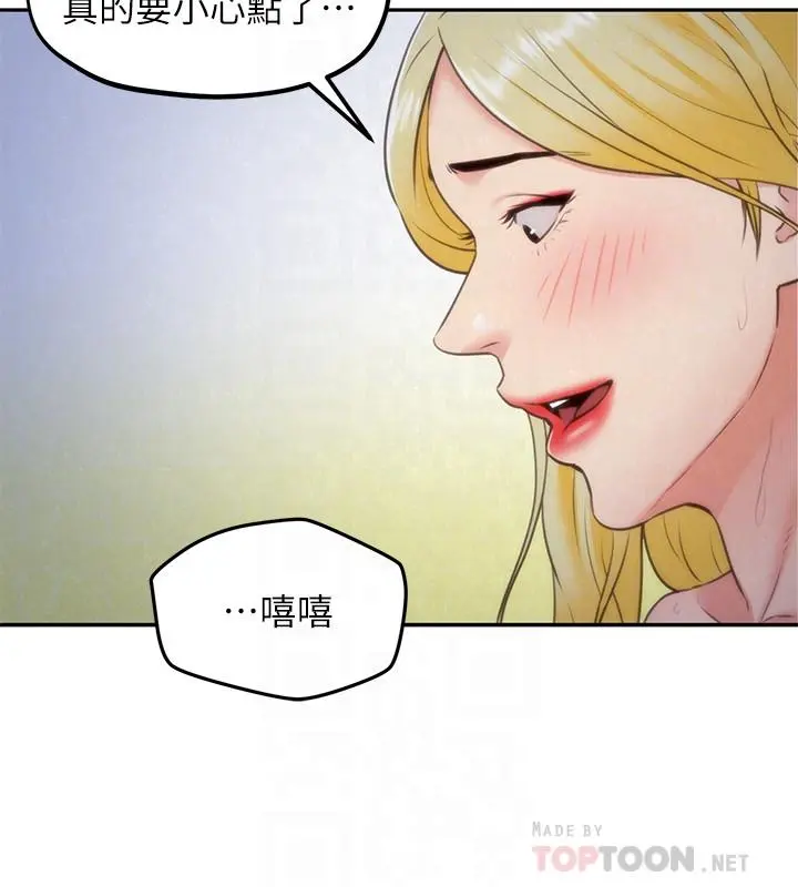 第33話