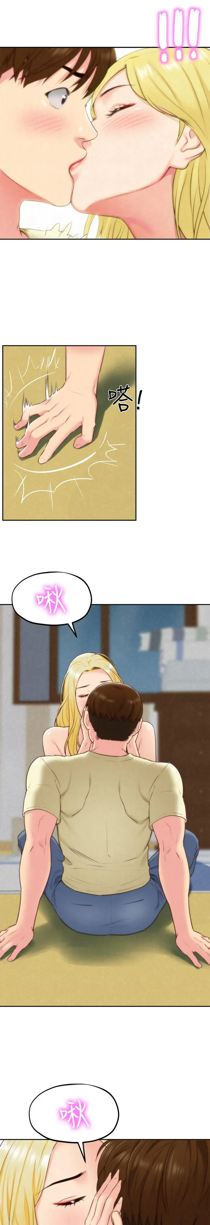 第33話