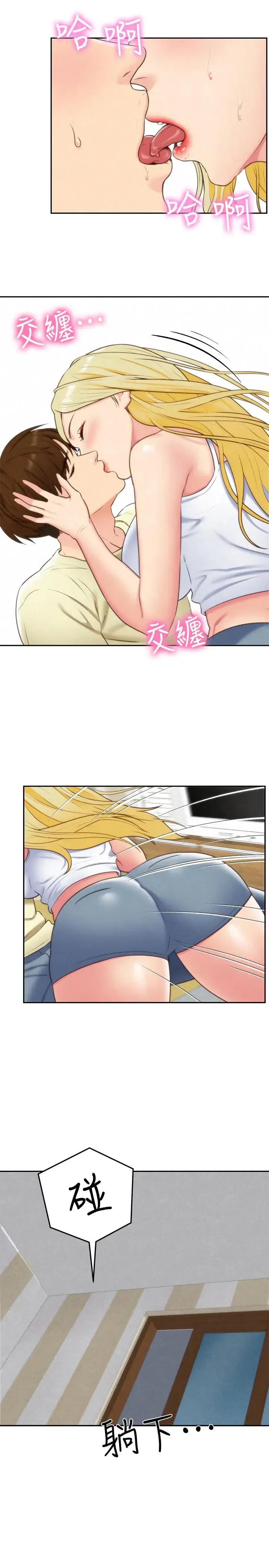第33話