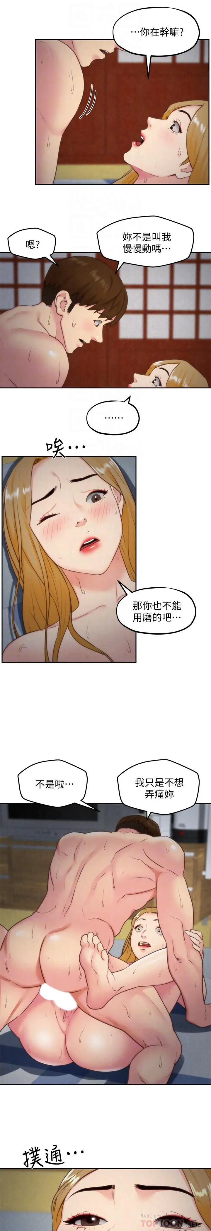 第34話