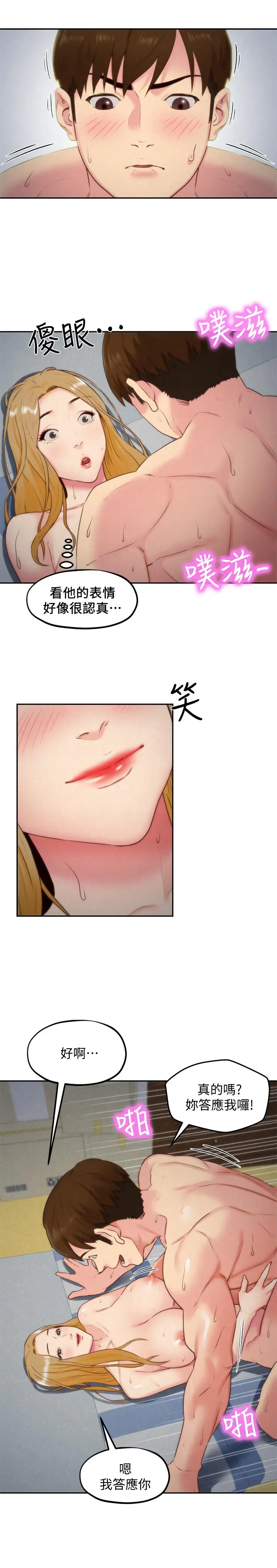 第34話