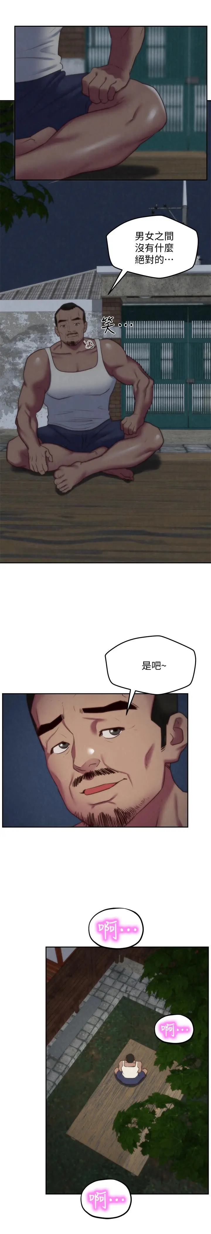 第34話