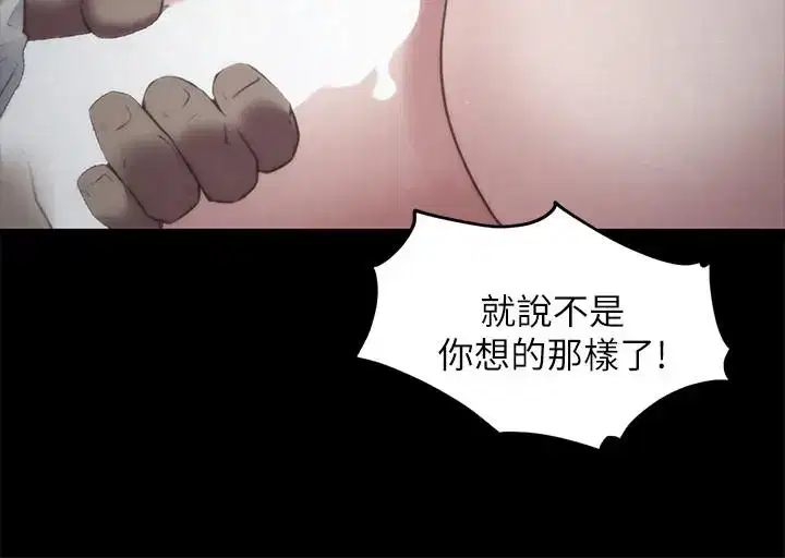 第34話