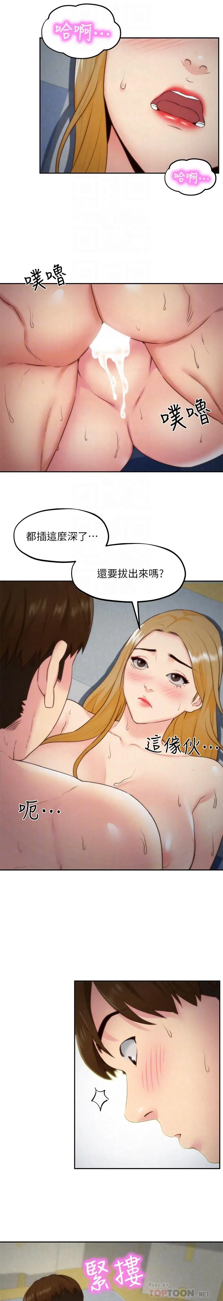 第34話