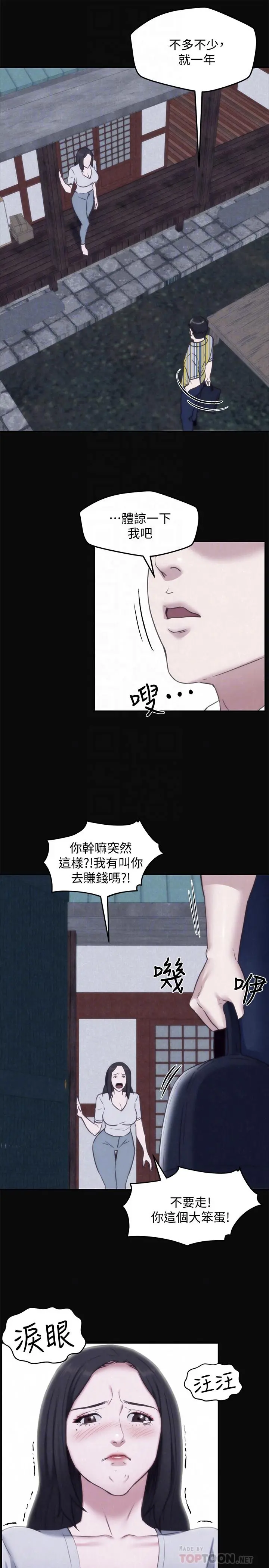 第35話