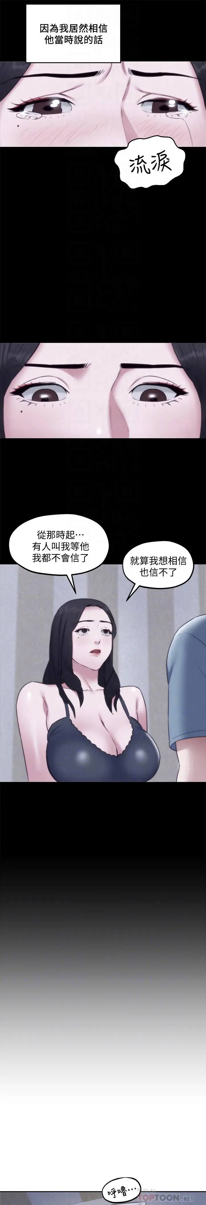 第35話