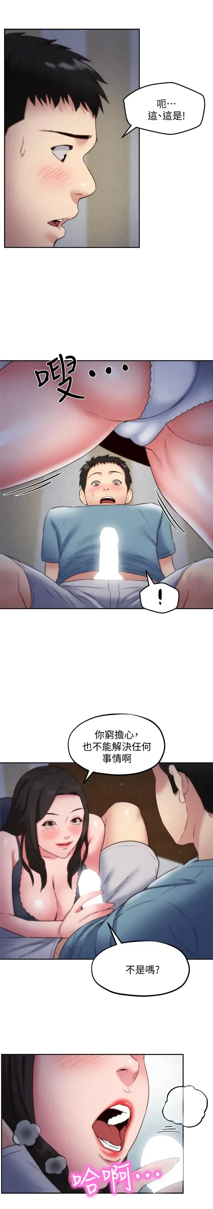 第35話