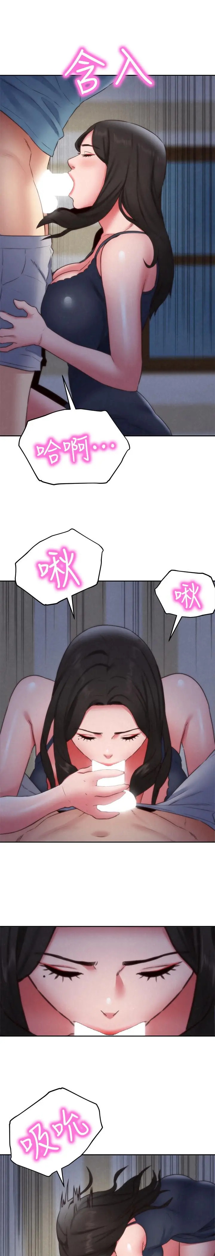 第35話