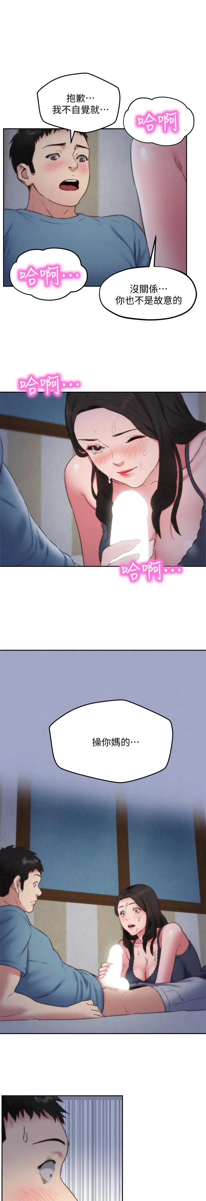 第35話