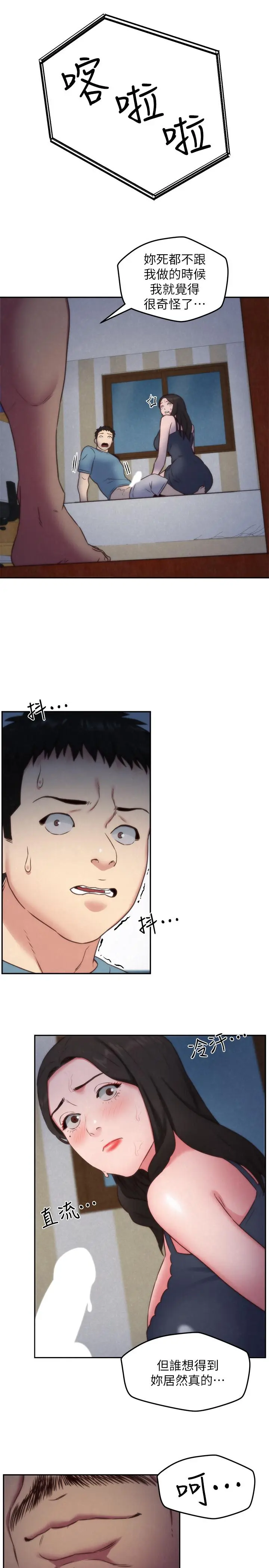 第35話
