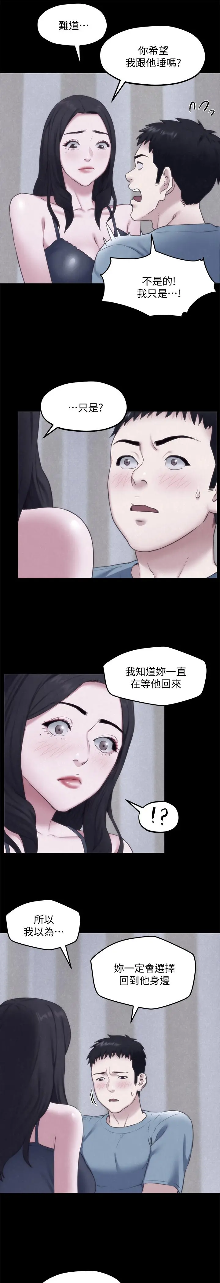 第35話
