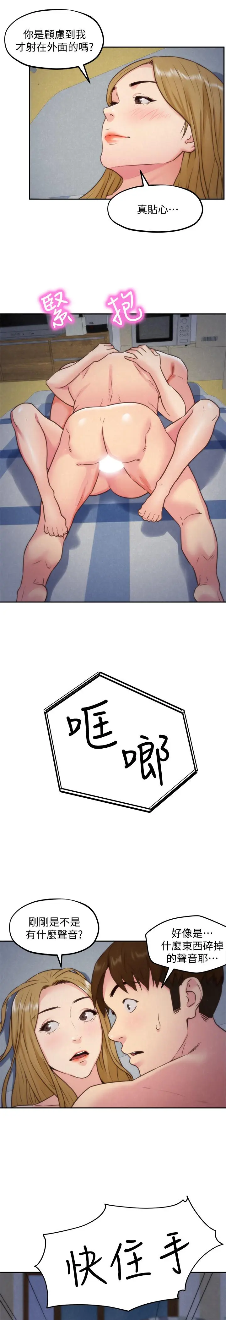 第36話