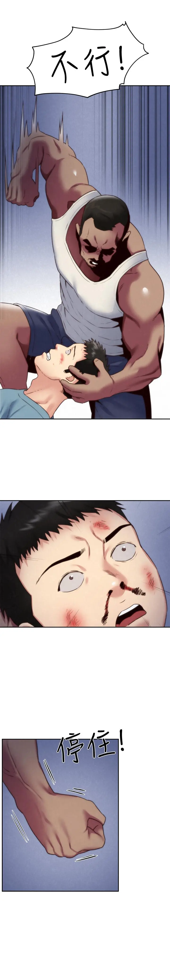 第36話