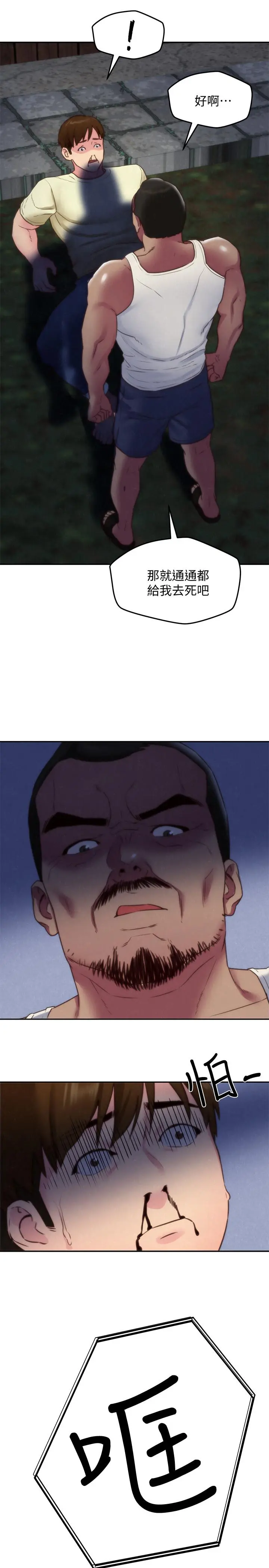 第36話