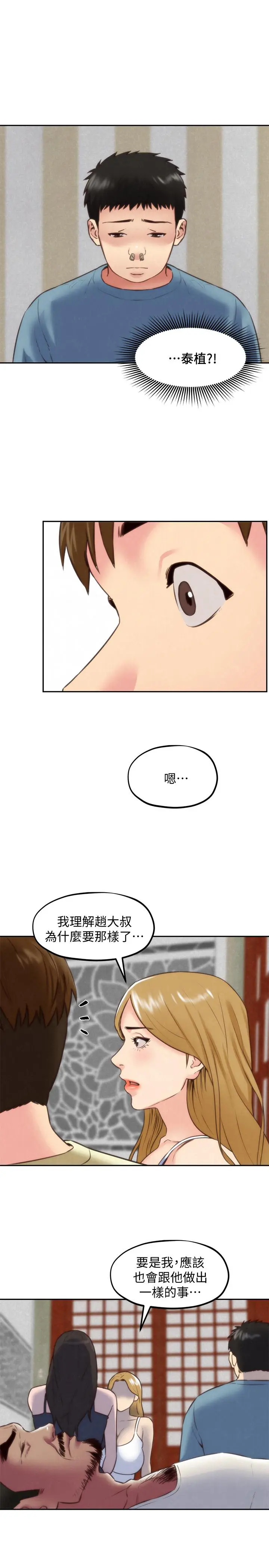 第37話