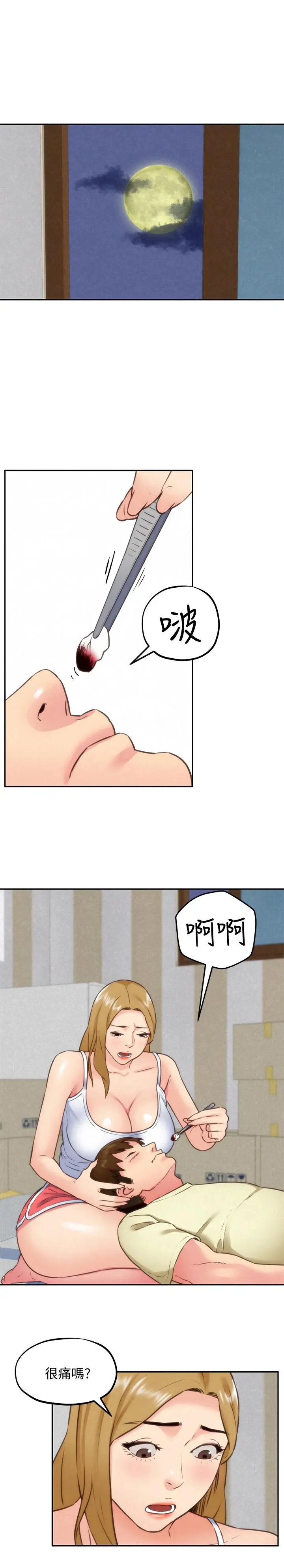 第37話
