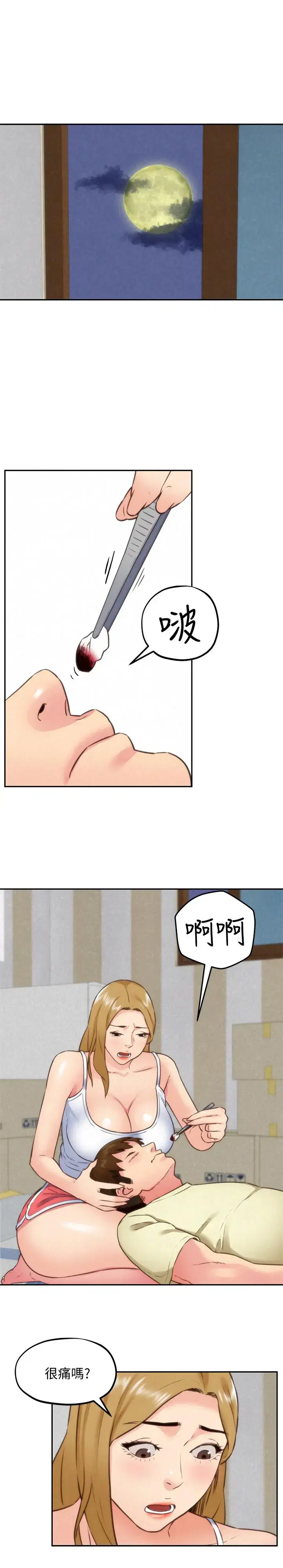 第37話
