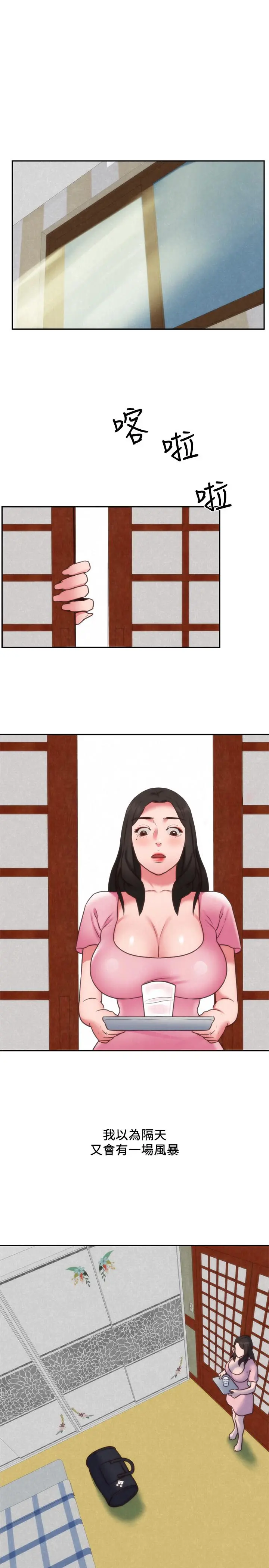第37話