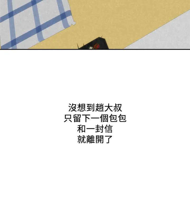第37話