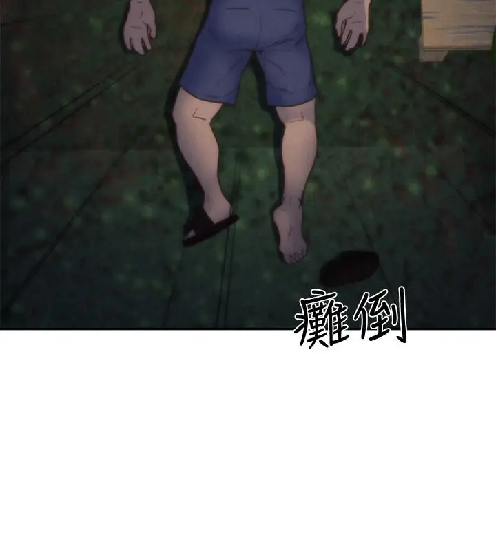 第37話