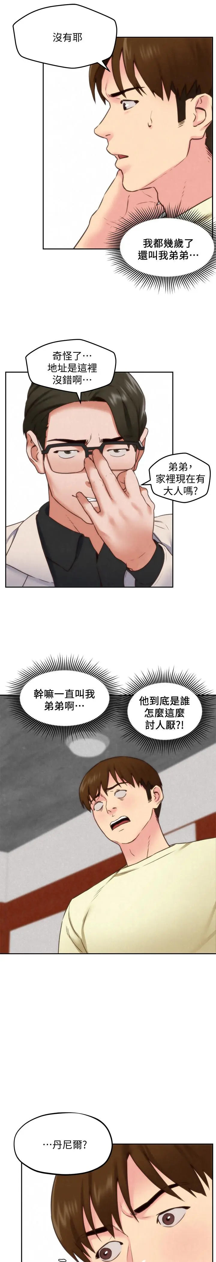 第38話