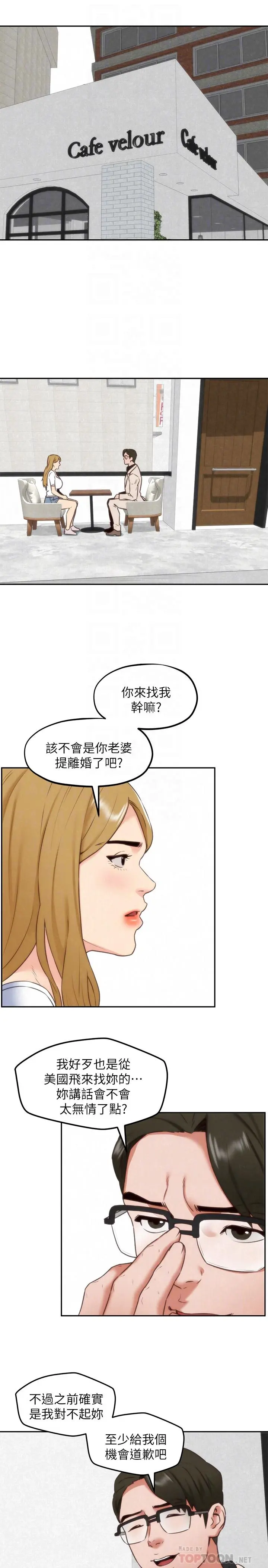 第38話